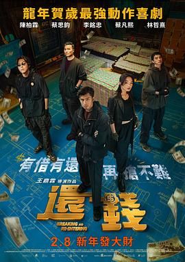 无敌的寂寞